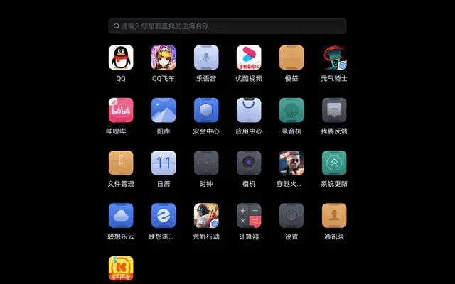 截图2